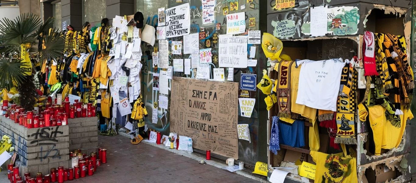 Δολοφονία Άλκη: Ευρωπαϊκό ένταλμα σύλληψης για τον 20χρονο Αλβανό